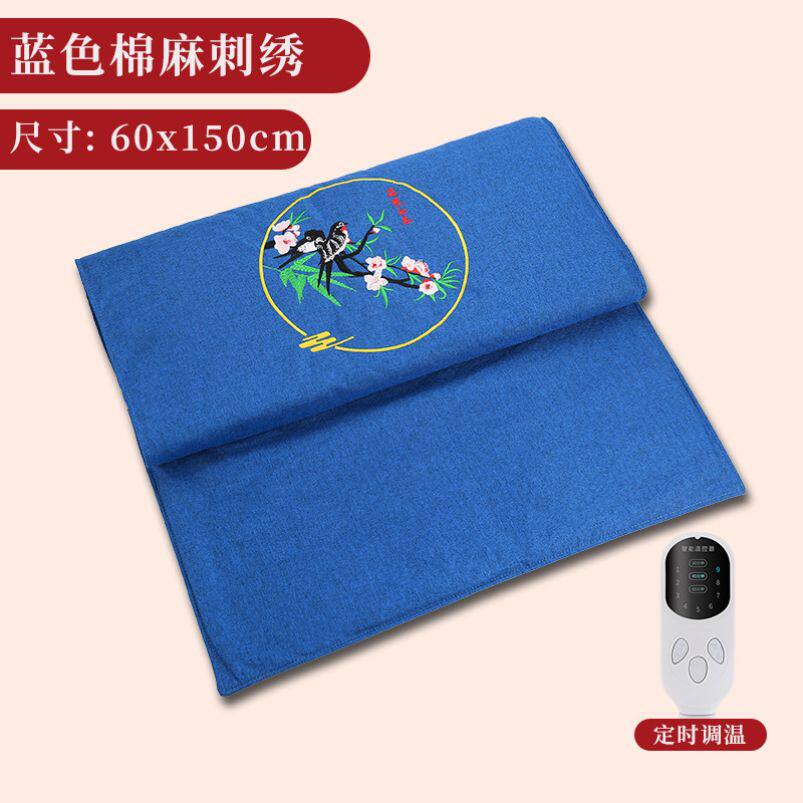 艾灸毯电加热艾草理疗床垫全身通用艾绒热敷垫子家用美容院电褥子