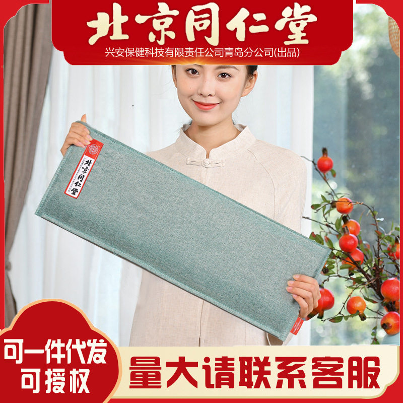 盐袋热敷包电加热海盐粗盐腰部全身艾草艾灸电热肩颈热敷理疗袋子