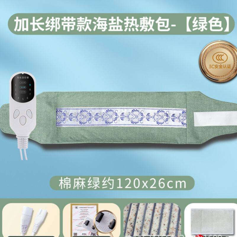 盐袋电加热理疗粗盐海盐热敷包家用暖宫护腰带艾灸理疗热敷盐袋子
