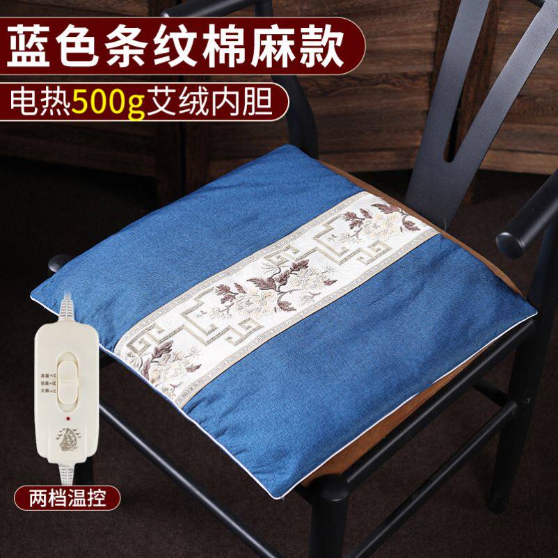 艾灸坐垫电加热加厚暖宫祛湿散寒艾草艾绒养生棉刺绣办公家用坐灸