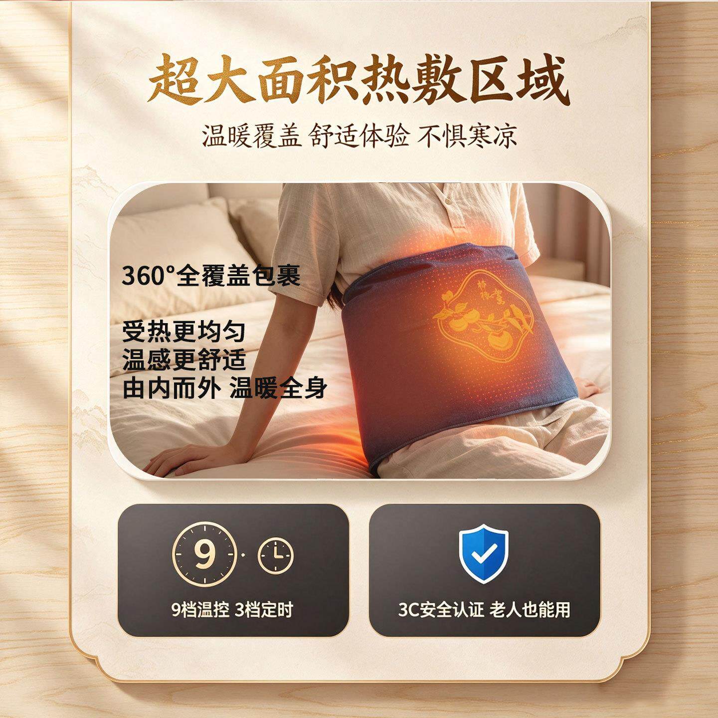 宫理疗盐袋腰带加长电加热包热敷柿柿家用如意暖粗盐海盐电热药包