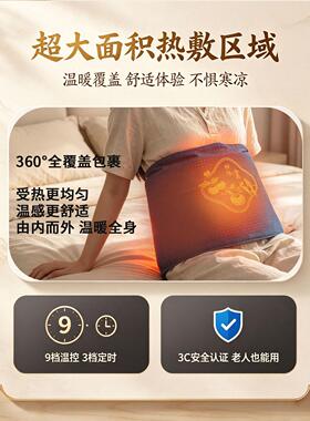 宫理疗盐袋腰带加长电加热包热敷柿柿家用如意暖粗盐海盐电热药包