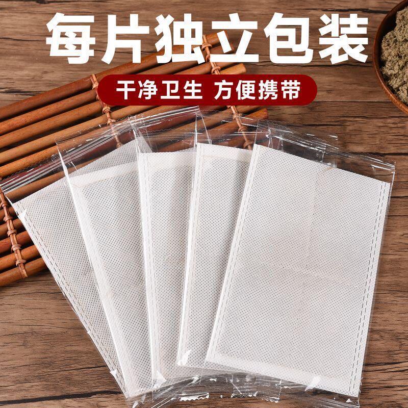 蕲大妈艾草热敷包电加热片艾绒艾灸中药理疗袋艾叶替换芯盐包盐袋