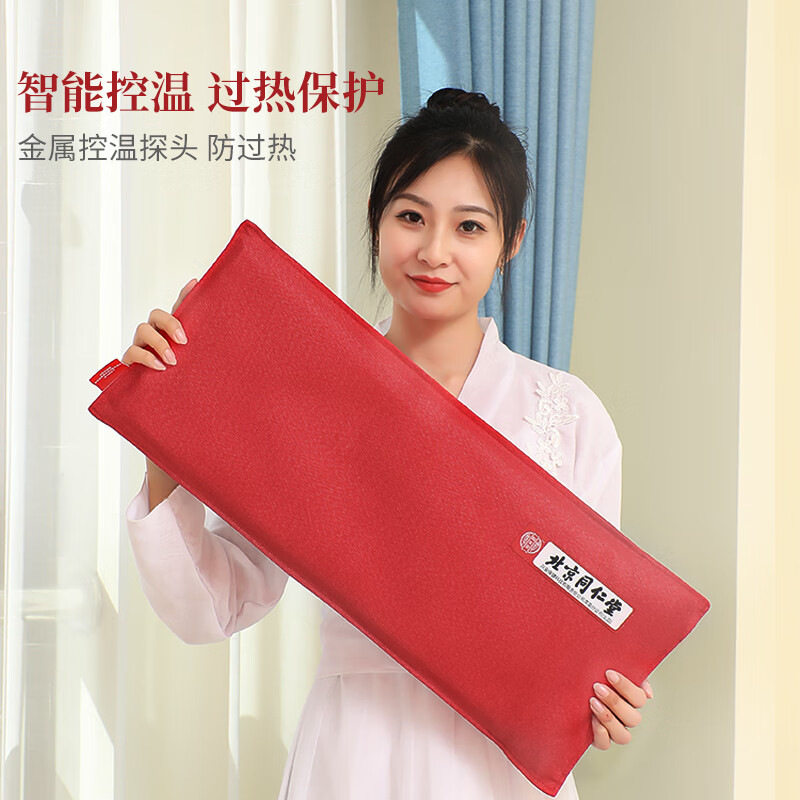 粗盐肩颈电热艾灸艾草盐袋海盐颈椎热敷包理疗袋护颈脖子加热颈部