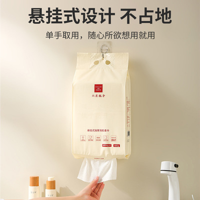 六月栀子悬挂洗脸巾一次性卸妆洁面擦脸巾干湿用立体珍珠纹壁挂式