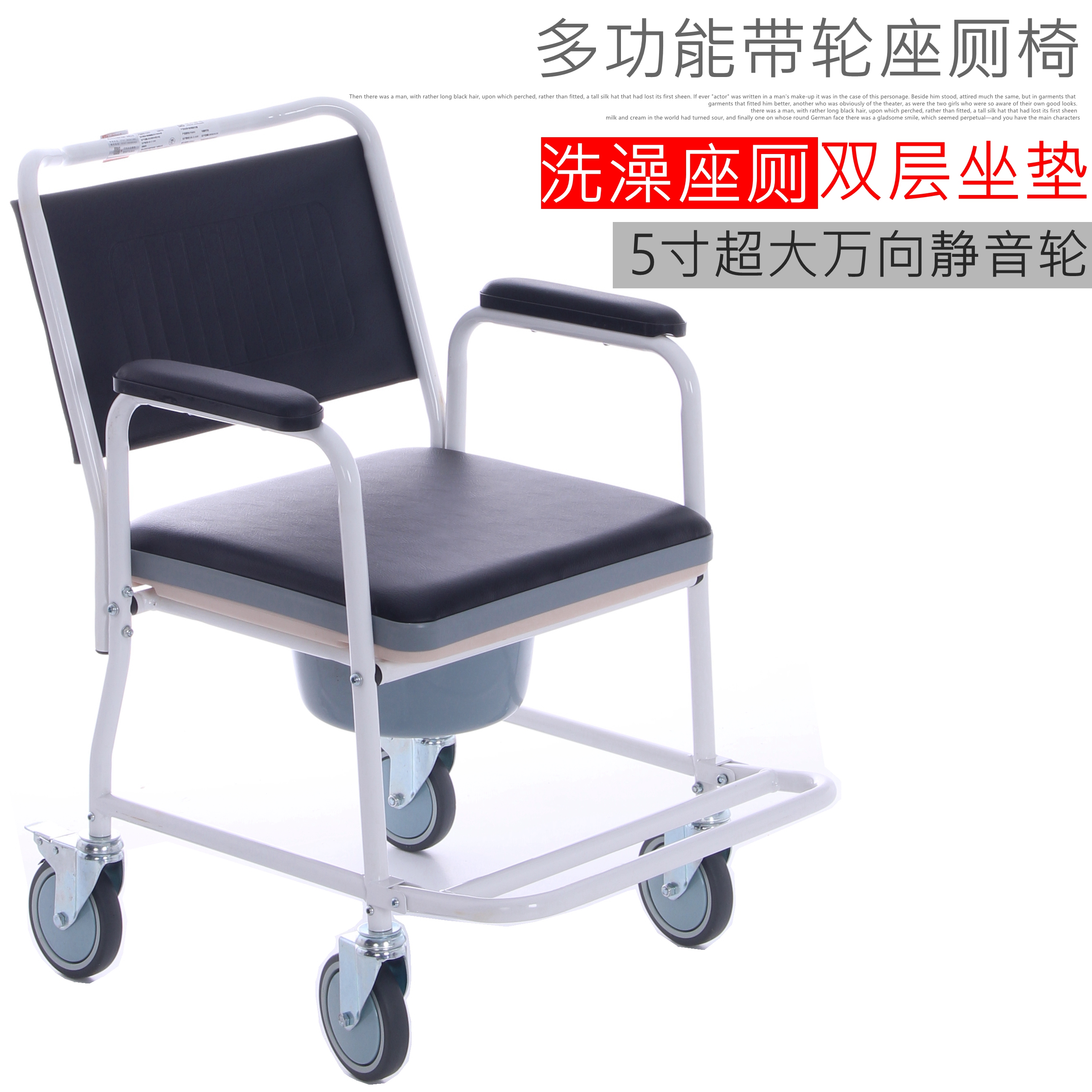 佛山aufu老人坐便椅带刹车轮坐便椅带轮子坐厕椅洗澡椅坐便轮椅