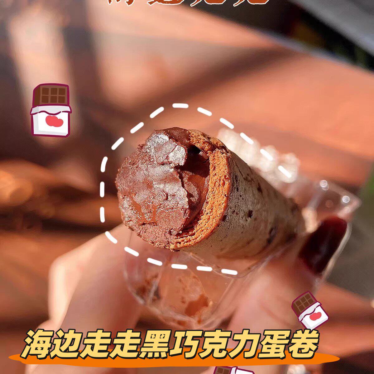 台湾特产海边走走蛋卷巧克力咖啡纯手工蛋卷零食品网红推荐伴手礼