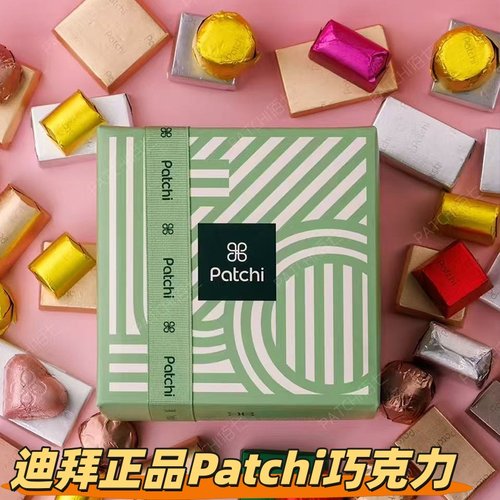 迪拜款巧克力纯可可脂礼盒