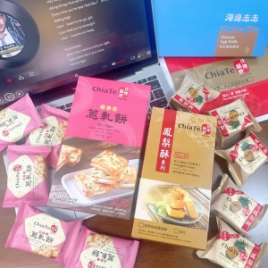 佳德台湾凤梨酥礼盒葱轧饼