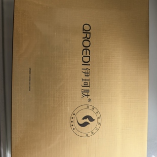 伊珂肽微分子面膜