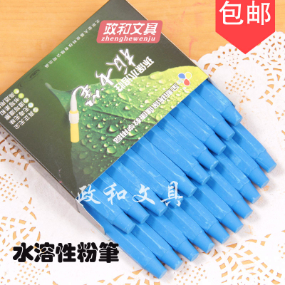 普洛无尘粉笔20支装老师教学专用 水溶性粉笔 安全环保  蓝色