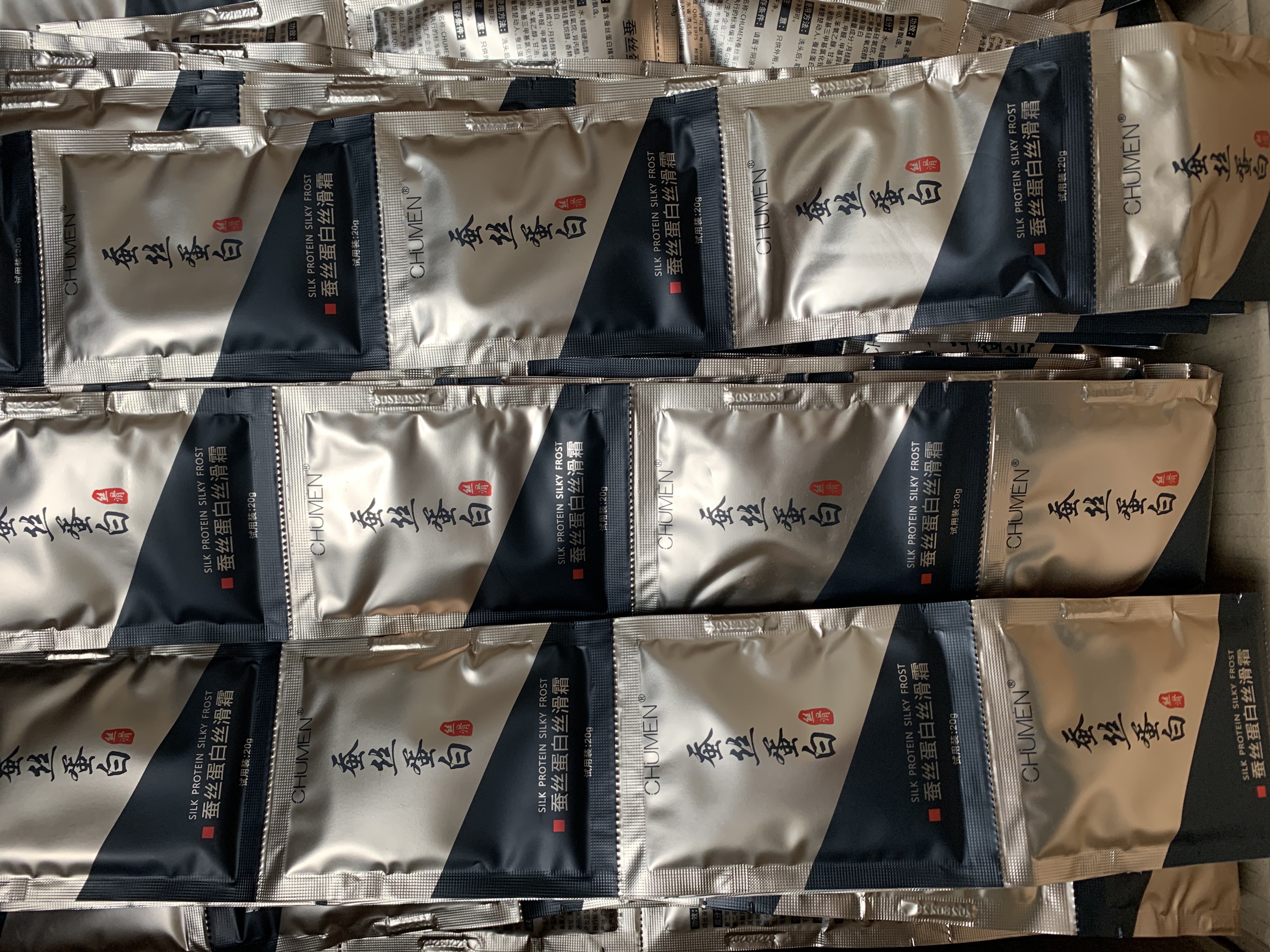 特价处理蚕丝蛋白去屑洗发水丝滑霜袋包试用修护防断发旅行装小样