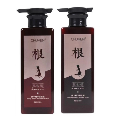 chumen辣木根二代洗发水无硅油草本防断发去屑止痒丝滑霜护发2瓶