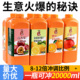 柳橙汁金桔柠檬汁浓缩果汁果浆饮料浓浆冲饮柠檬汁百香果汁商用