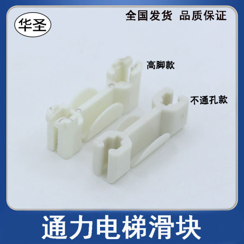 电梯厅门滑块门脚包邮