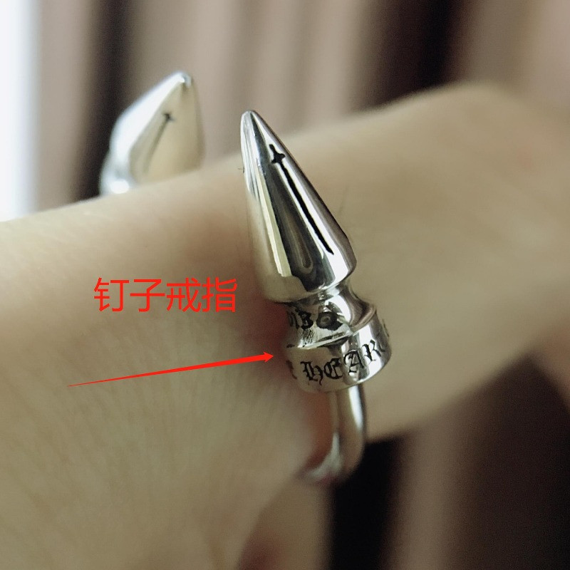 潮牌ROCK HEARTS钉子戒指 指环 尾戒指 王一博 网红同款 S925纯银图片