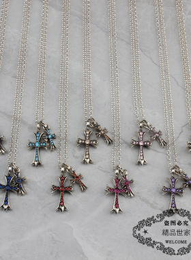 镶钻大小朋克十字罗志祥雪梨项链