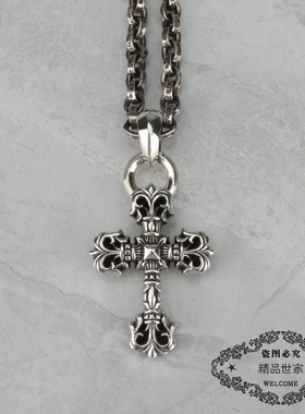 火焰纯银吊坠项链周扬青同款