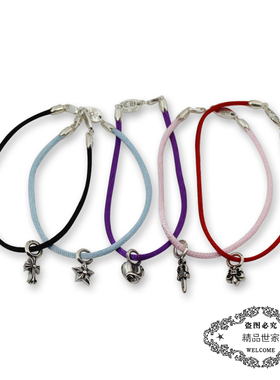 幸运五角星十字架桃心童军花手串