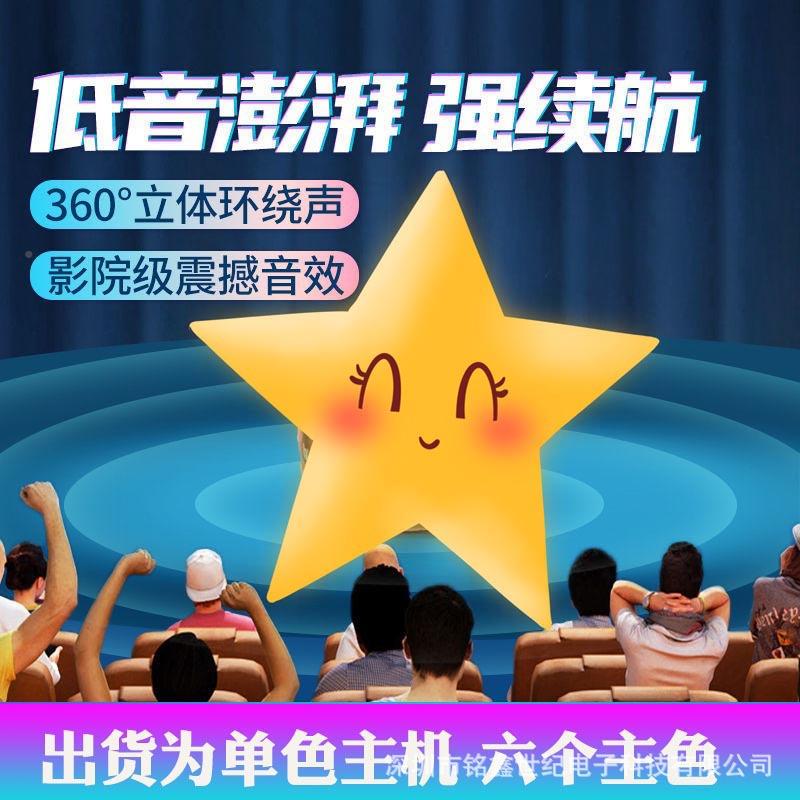 M1姆指无线蓝音箱迷你手机低牙炮户外便携383式音响礼小品迷音你