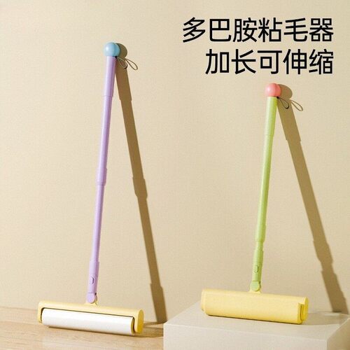 粘毛器滚筒长杆家用滚刷黏粘床上扫地板灰尘吸头发替换可撕纸