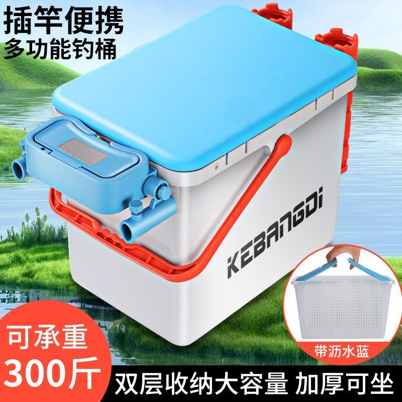 钓椅二合一钓箱特价清仓处理钓鱼桶多功能加厚钓箱溪流路亚一体箱图片