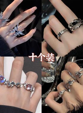 巨好看的戒指液态宝石戒指女ins小众设计感开口可调节指环冷淡风