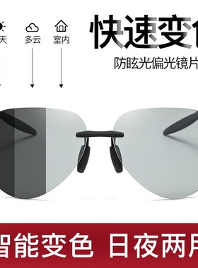 新款超轻无框TR90太阳镜防紫外线蛤蟆镜男士偏光司机墨镜钓鱼眼镜