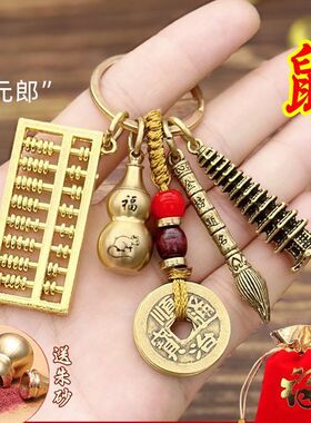 考试幸运物铜文昌塔文昌笔算盘钥匙扣挂件金榜题名13层9层塔学生