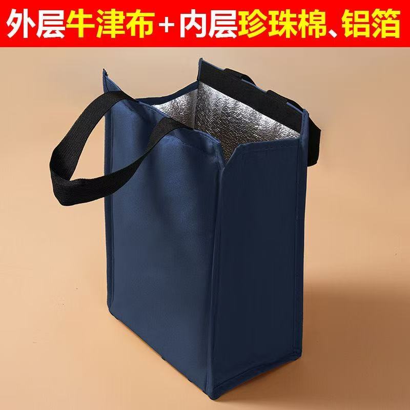 牛津布珍珠棉保温袋魔术贴饭盒袋高级感保冷隔热大中号高颜值铝箔