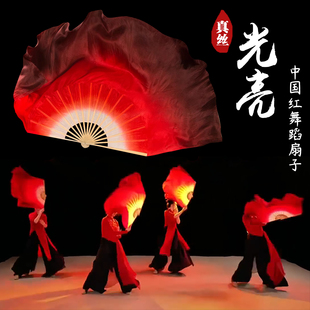 光亮舞蹈扇子中国红中国风古典舞扇子舞万疆跳舞扇演出道具长绸扇