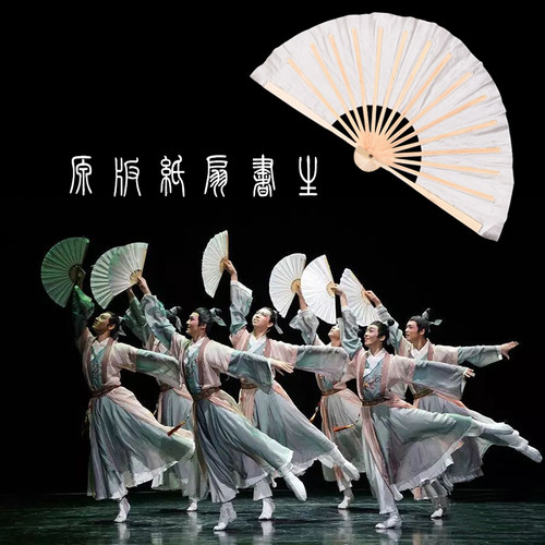 书生黑白色双面真丝秧歌舞蹈扇子