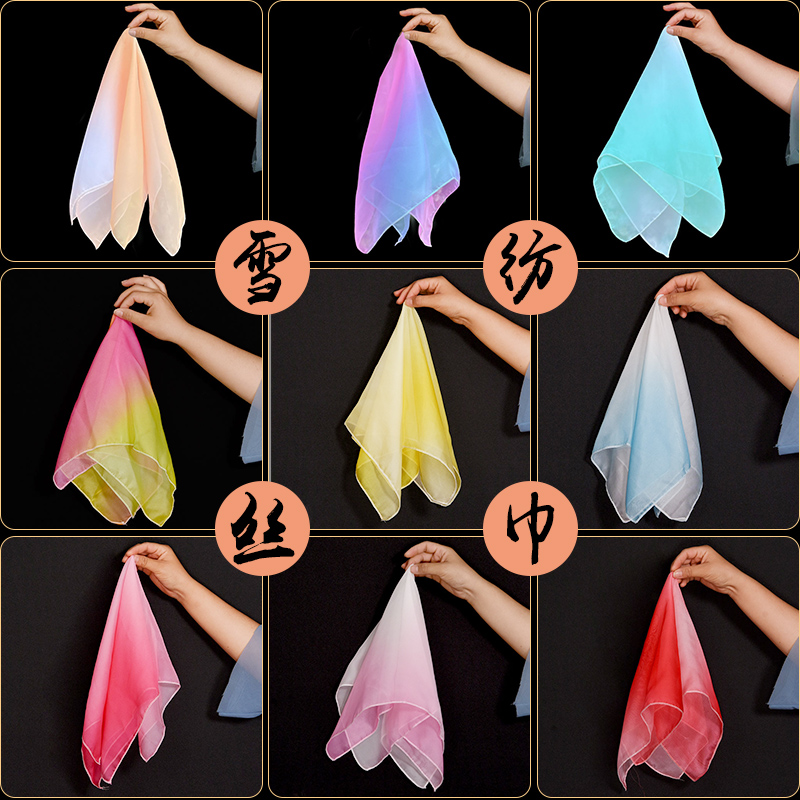 古典舞手绢花胶州秧歌手专用