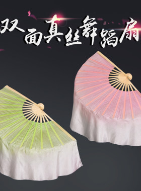 茉莉花儿童成人舞蹈胶州秧歌扇子
