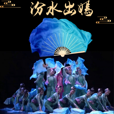 真丝舞蹈扇子汾水出嫣胶州秧歌跳舞扇宝蓝湖蓝左权小花戏演出扇子