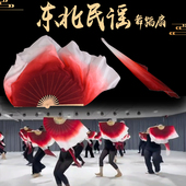 舞蹈扇子东北民谣酒红色跳舞专用丝巾古典舞广场舞专用长绸扇