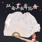 盛世鸿姿舞蹈扇纯白真丝跳舞扇梁祝舞蹈扇子梦与鸟飞雪中梅表演扇