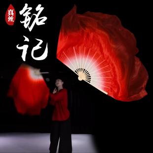 铭记扇子舞真丝白渐变酒红古典舞胶州秧歌中国风跳舞扇舞蹈长绸扇