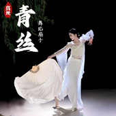 纯白色真丝舞蹈扇子古典舞青丝落了白中国风胶州秧歌跳舞扇长绸扇