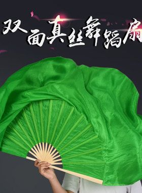 纯绿色真丝舞蹈扇子 出水莲一片绿叶舞蹈扇 加大加长双面秧歌扇
