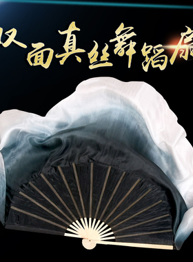 舞蹈孤月杳然水墨扇书简舞黑白色扇子初见古典舞扇子胶州秧歌梁祝