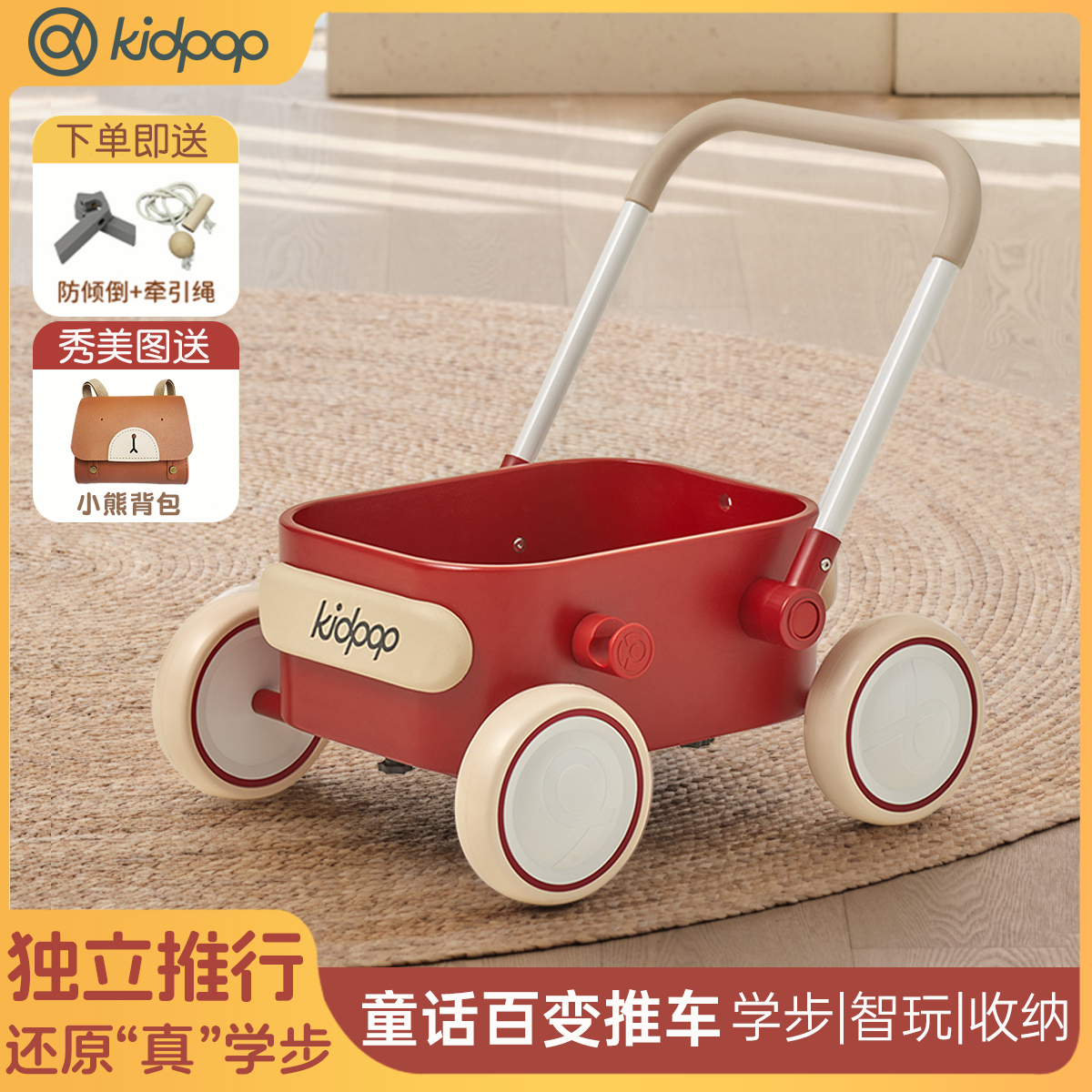 宝宝学步手推车1-3周岁儿童露营折叠玩具车婴幼儿礼物玩具助步车