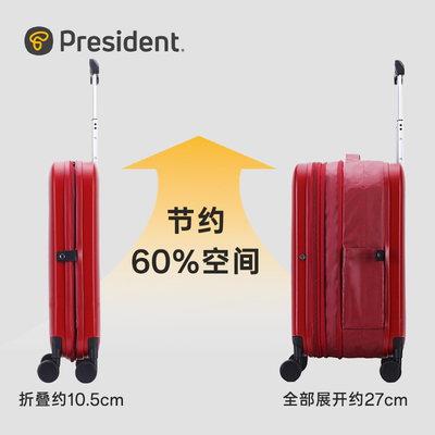 凌秀可折叠行李箱女20寸登机箱2025新款万向轮密码旅行拉杆箱24寸