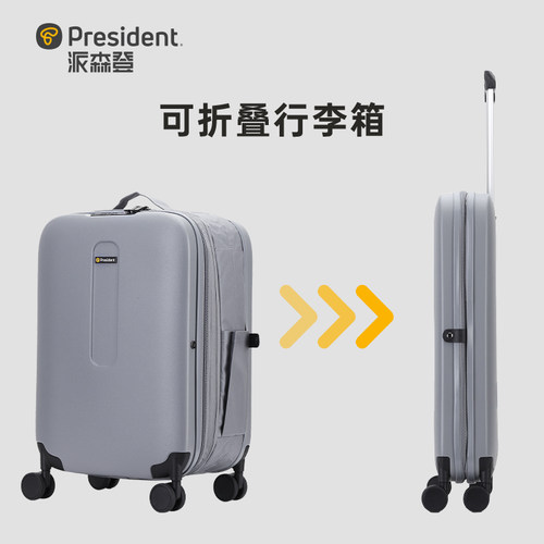 折叠仅11cm厚 可扩容多装一个双肩包！