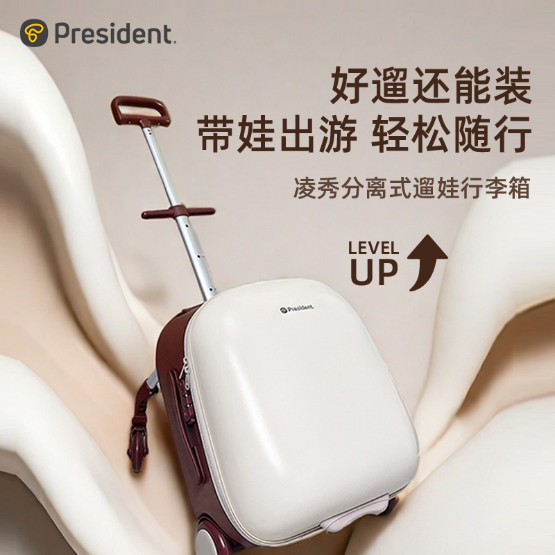 凌秀儿童行李箱可坐骑懒人遛溜娃神器可登机拉杆宝宝男女孩旅行箱