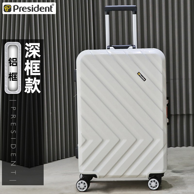 president大容量26行李箱女皮箱结实耐用拉杆箱密码箱子旅行箱男 箱包皮具/热销女包/男包 旅行箱 原图主图