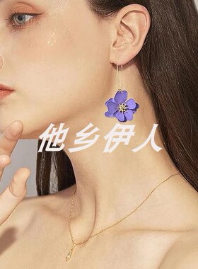 美国代购雏菊花朵亚光珠宝耳环