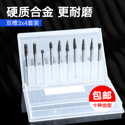 钨钢硬质合金旋转锉打磨头3x4