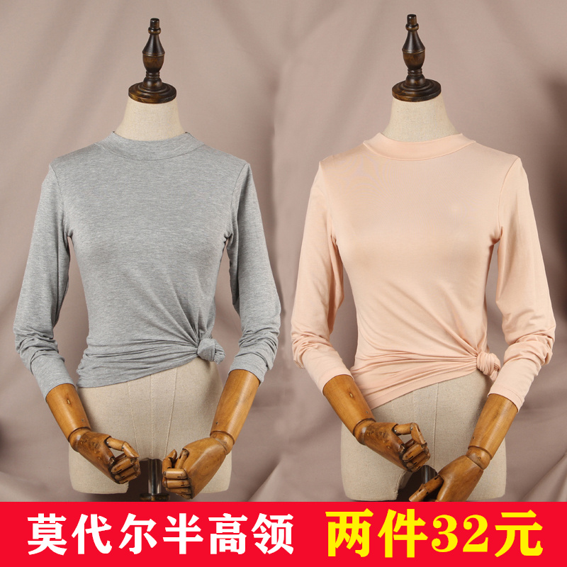 莫代尔半高领长袖打底衫大码宽松弹力T恤柔软韩版薄秋装新款女装