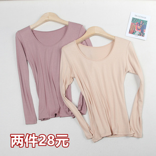 修身 莫代尔长袖 圆领内搭打底衫 新款 上衣服纯色体恤 T恤女2020秋季